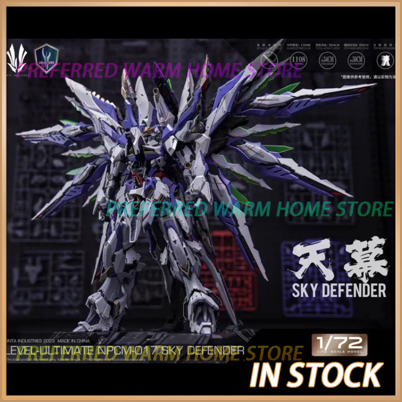 Gundam Model Mg - In Stock EINTA INDUSTRIES SKY DEFENDER
