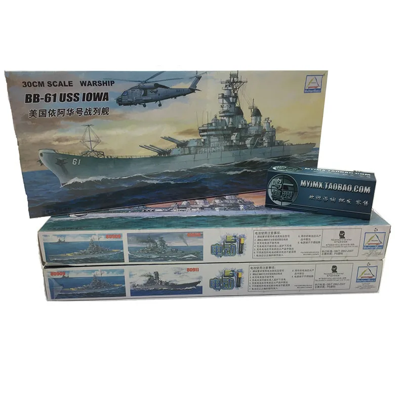 Model Kit Hobby - 30CM Trumpeter Assemble Model Set Bisimai