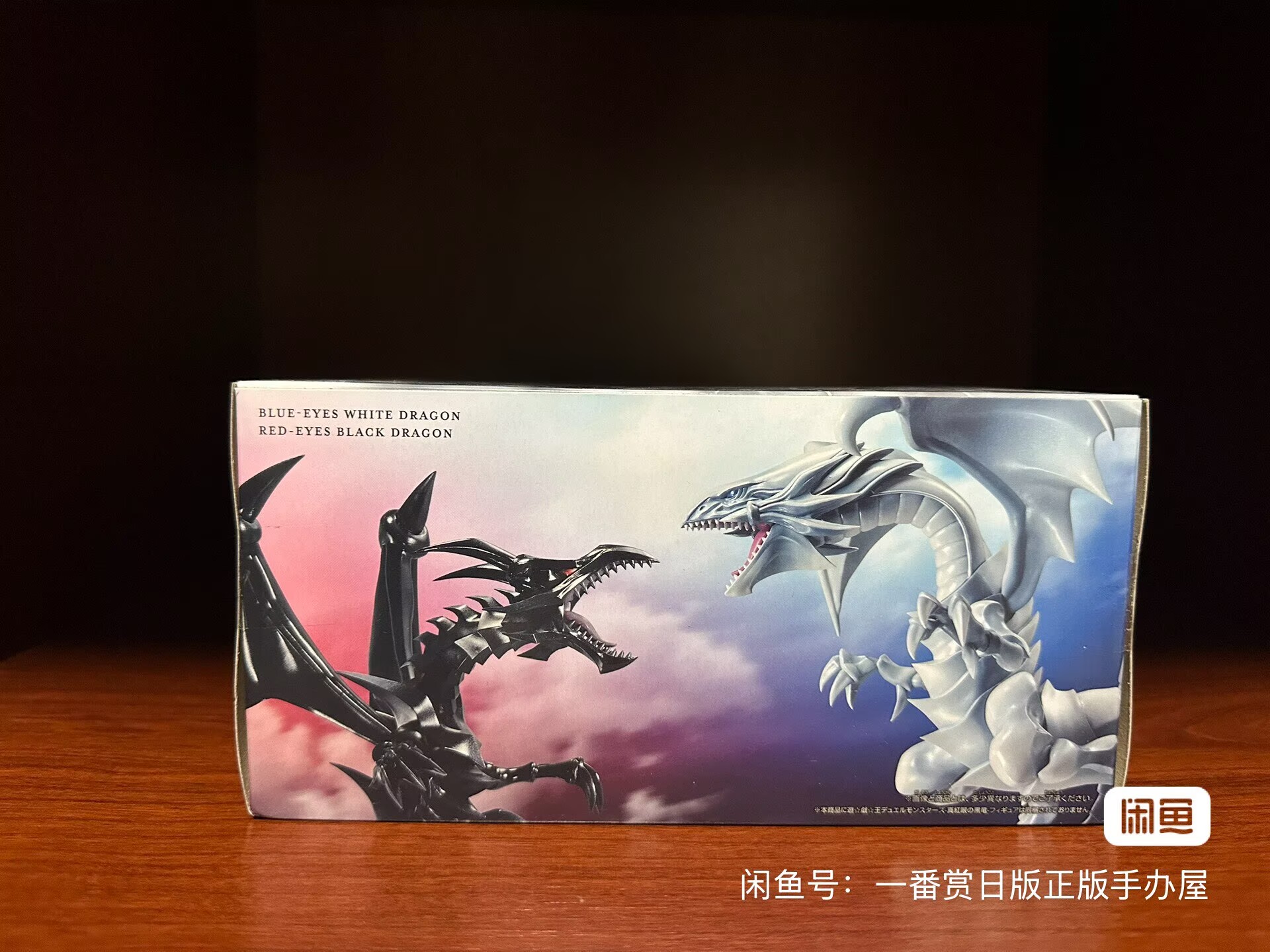 Model Kit Yugioh Bandai - Bandai and Japanese Version Yu-Gi-Oh! Duel