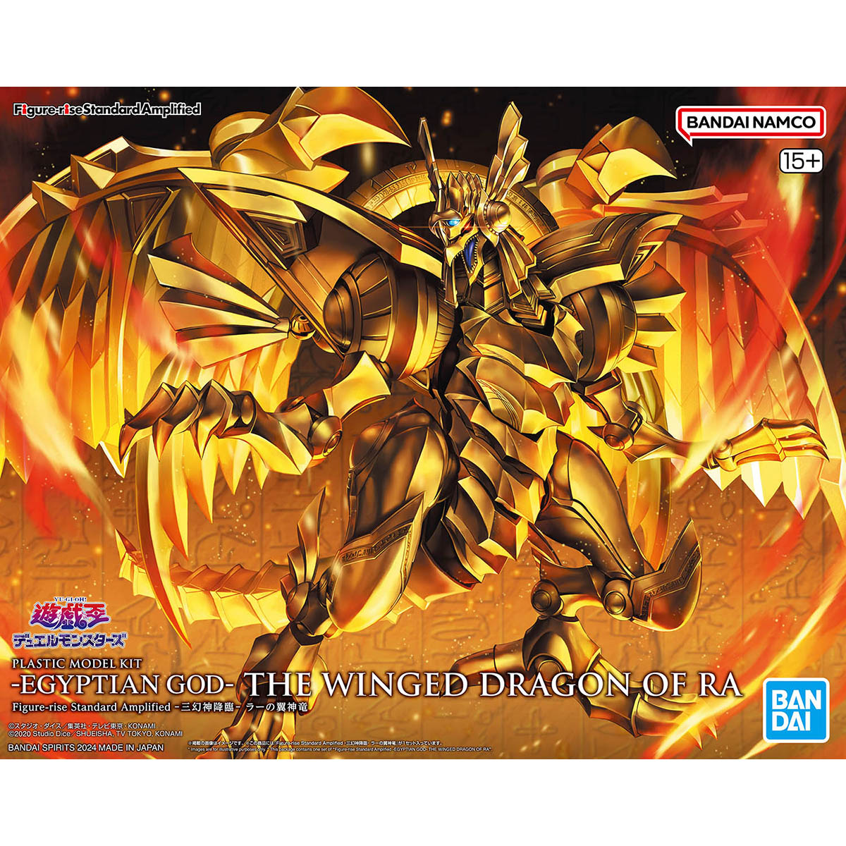 Model Kit Yugioh Bandai - Bandai Genuine FRS Yu-Gi-Oh! -EGYPTIAN GOD-