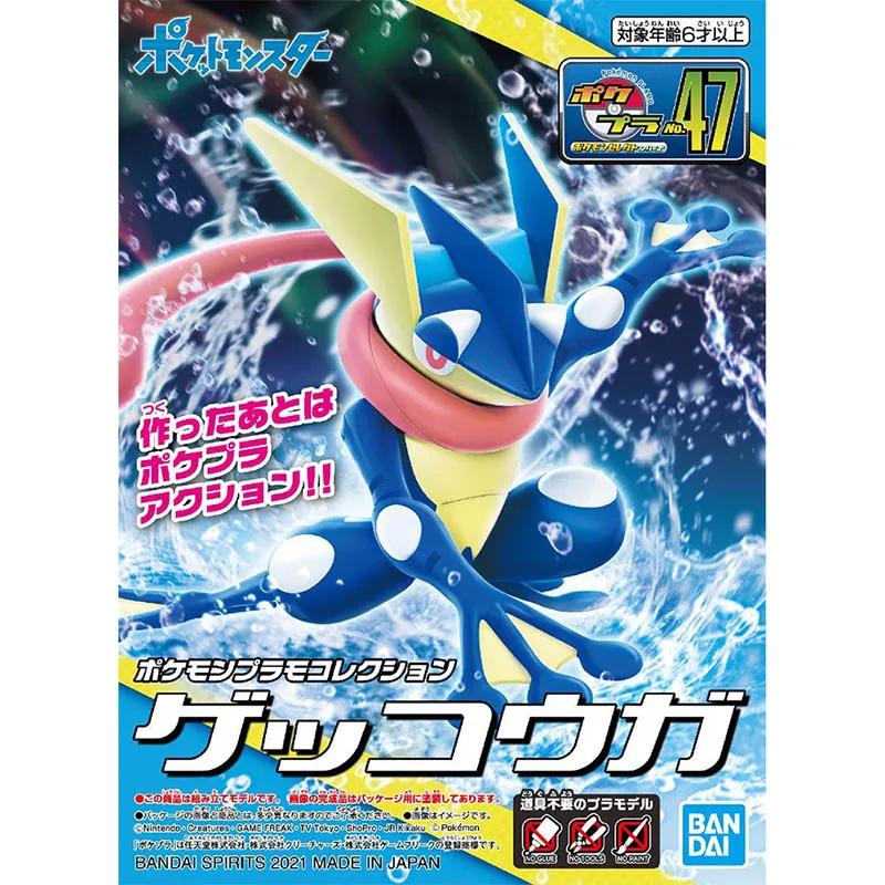 Bandai Pokemon Model Kit Evolu - Model Kit Yveltal review and price