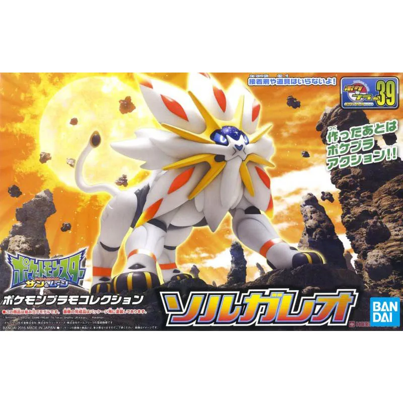 Bandai Pokemon Model Kit Evolu - Model Kit Yveltal review and price