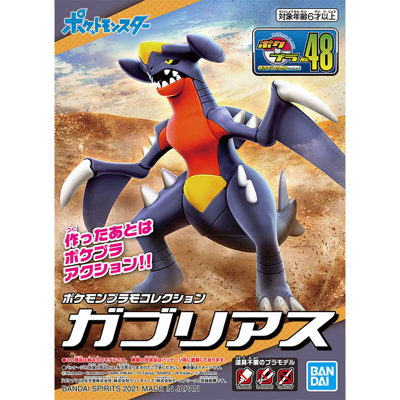 Bandai Pokemon Model Kit Evolu - Model Kit Yveltal review and price