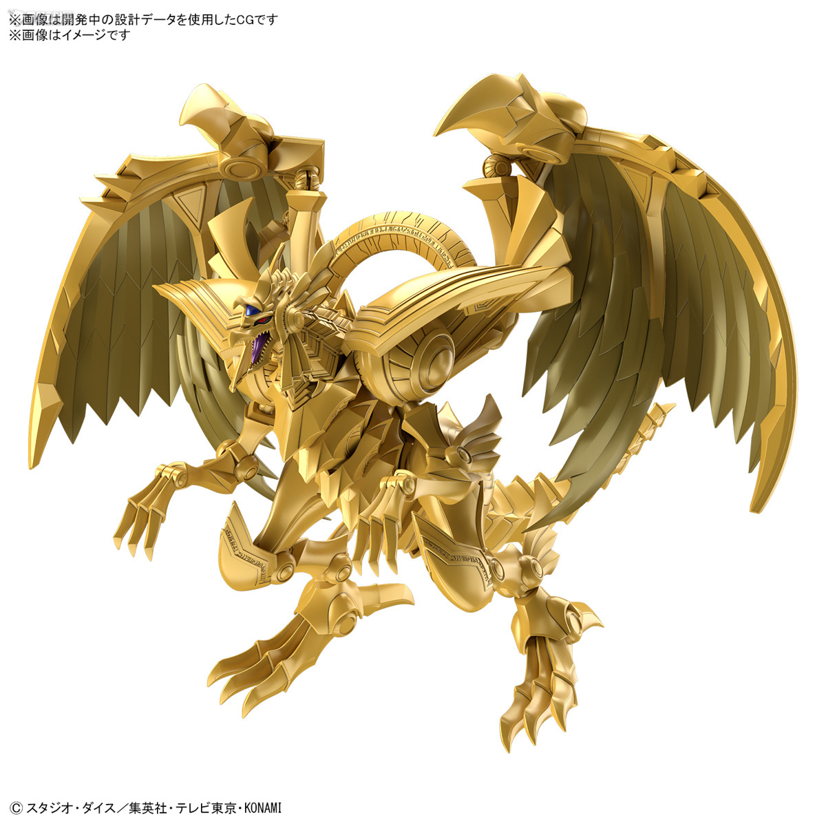 In Stock Original BANDAI FRS E - Model Kit Yugioh Bandai review and price
