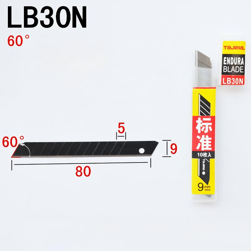 TAJIMA LB30N 10-Piece 9mm SK2  - Hobby Knife Blade review and price