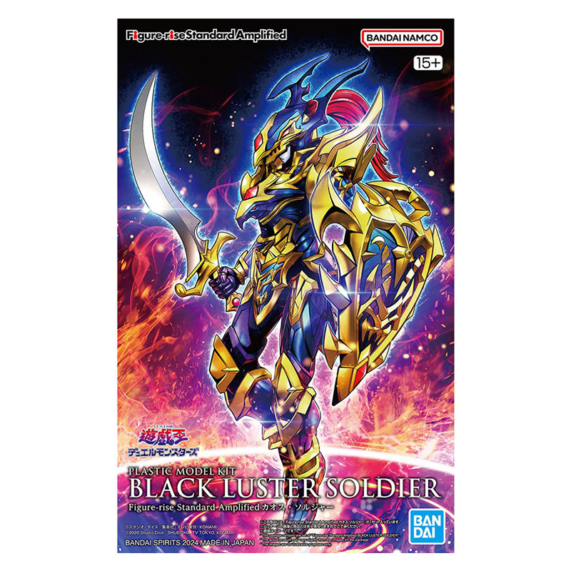 Original BANDAI FRSA Yu-Gi-Oh  - Model Kit Yugioh Bandai review and price