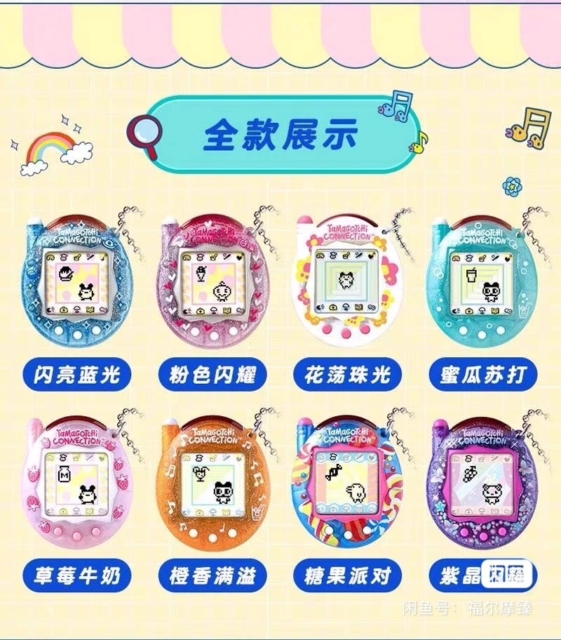 New Bandai Tamagotchi V3 Commu - Bandai Model Tamagotchi review and price