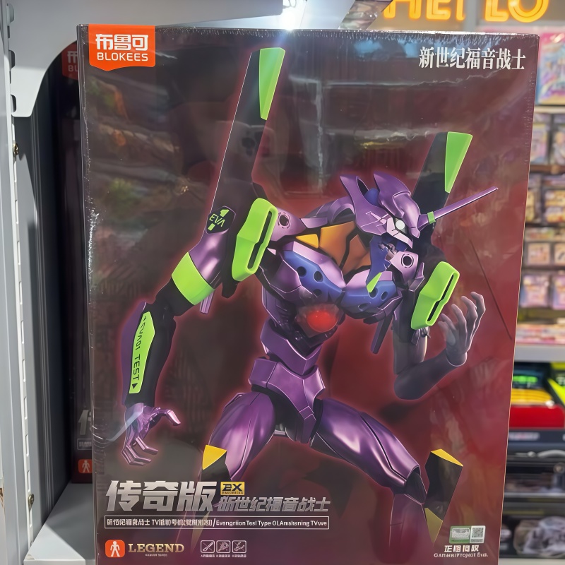 New Blokees Eva Awakening Edit - Model Kit Eva 02 review and price