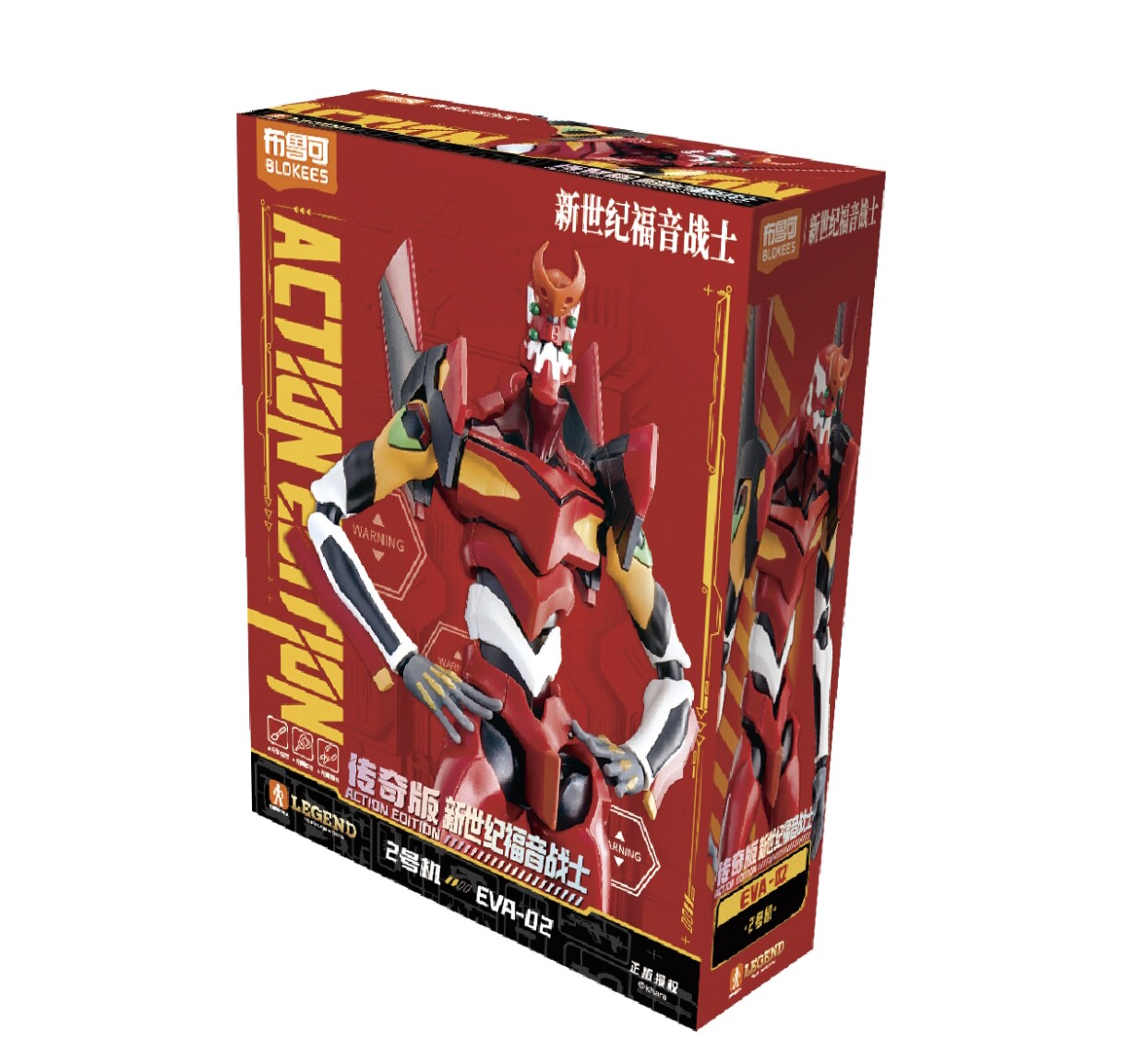 New Blokees Eva Awakening Edit - Model Kit Eva 02 review and price
