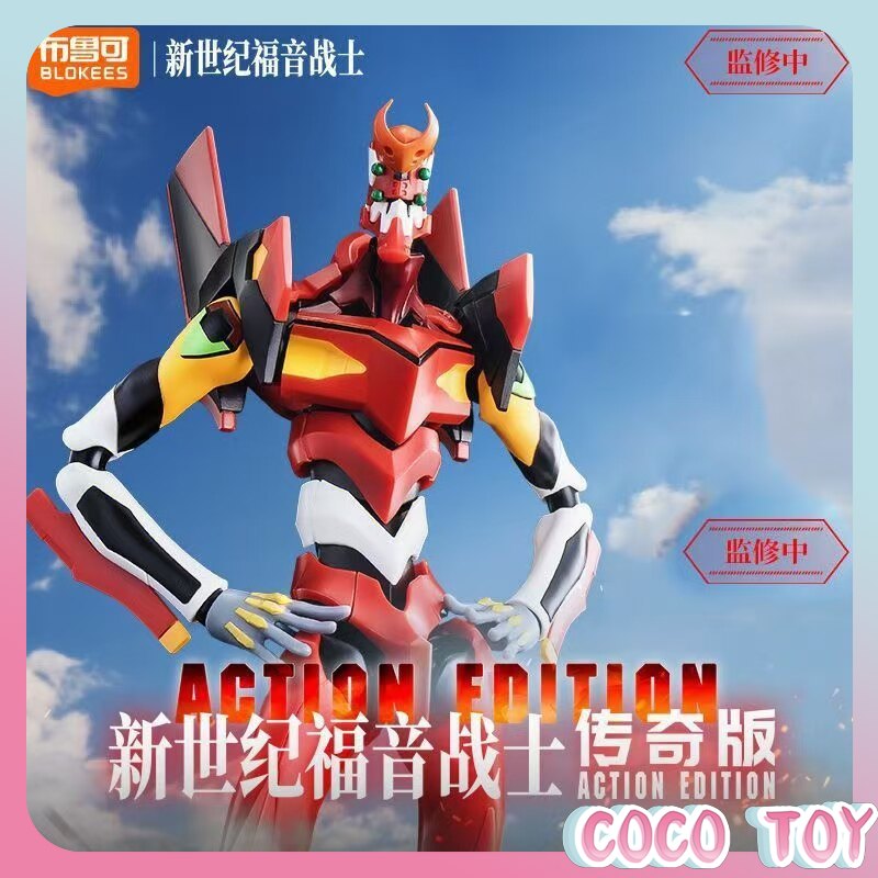 Neon Genesis Evangelion EVA-02 - Model Kit Eva 02 review and price
