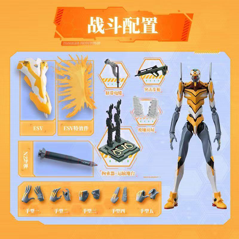 Neon Genesis Evangelion EVA-02 - Model Kit Eva 02 review and price