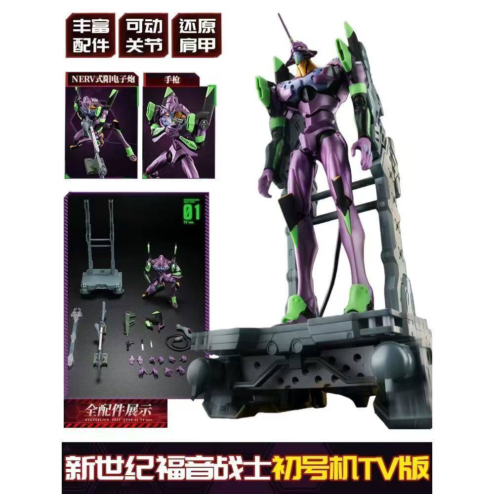 Neon Genesis Evangelion EVA-02 - Model Kit Eva 02 review and price