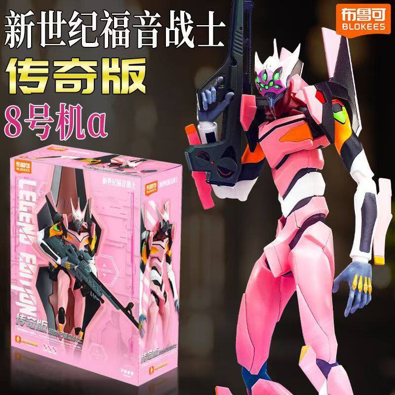 Neon Genesis Evangelion EVA-02 - Model Kit Eva 02 review and price