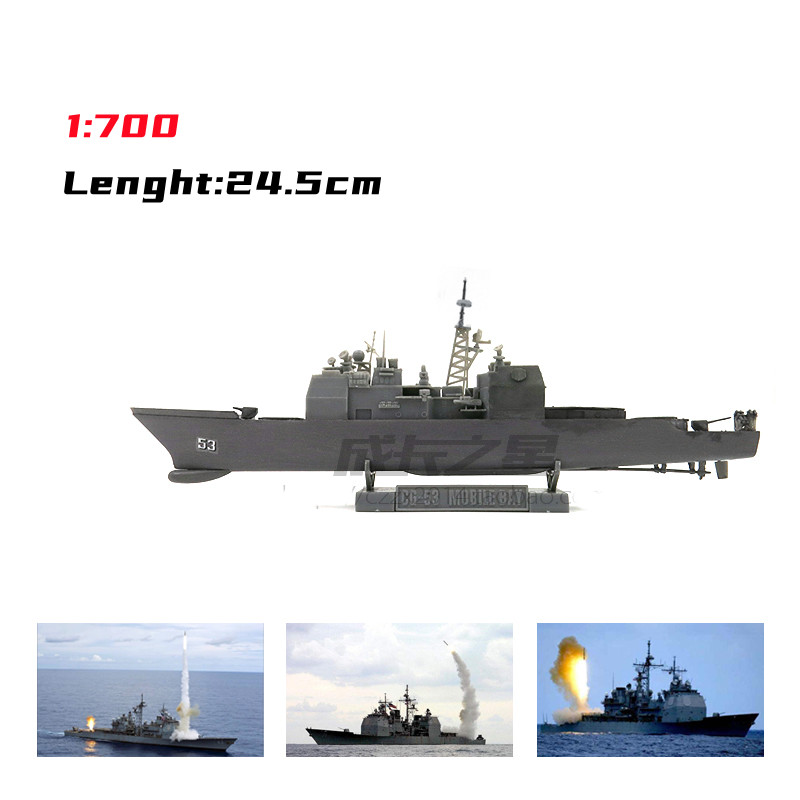 1/700 American Missile Cruiser - Model Kit Hobby review and price