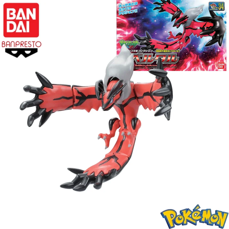 In Stock Bandai Original100% P - Model Kit Yveltal review and price
