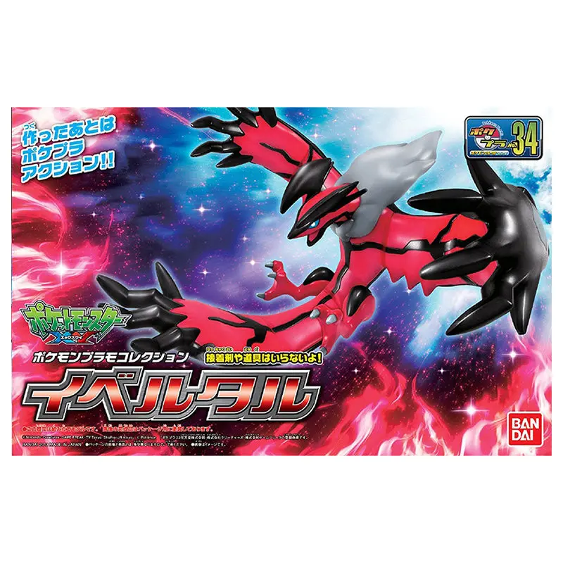In Stock Bandai Original100% P - Model Kit Yveltal review and price
