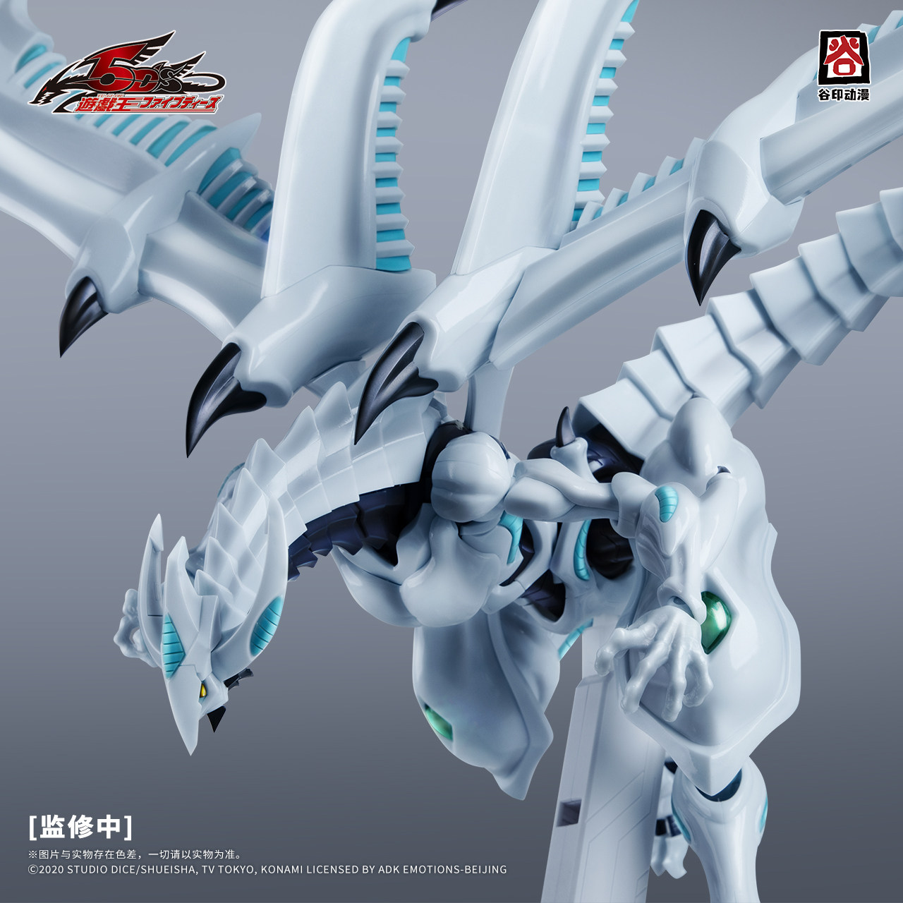 2026 New GuYin Yu-Gi-Oh! 5D's  - Model Kit Yugioh Bandai review and price