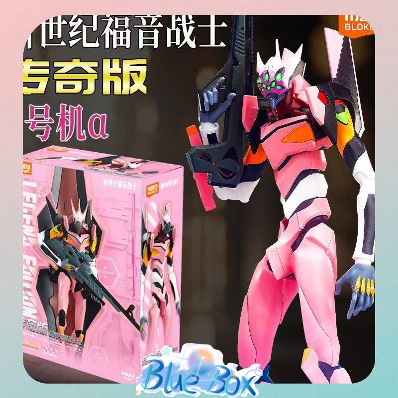 Blokees Legend Edition Neon Ge - Model Kit Eva 02 review and price