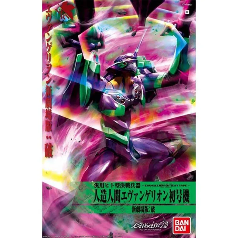 Bandai Evangelion Model Kit EV - Model Kit Eva 02 review and price