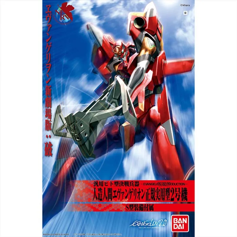 Bandai Evangelion Model Kit EV - Model Kit Eva 02 review and price