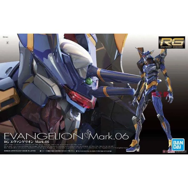 Bandai Evangelion Model Kit RG - Model Kit Eva 02 review and price