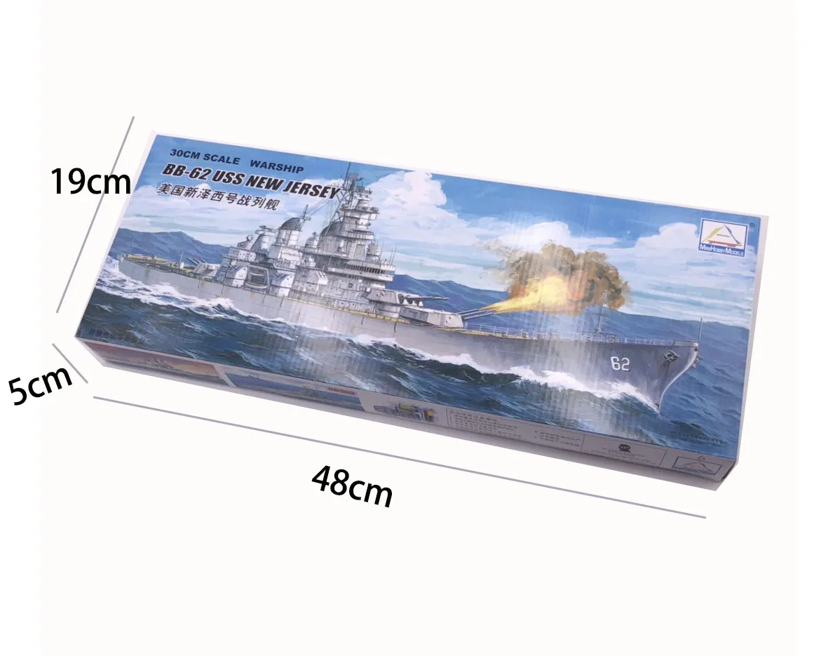 30CM Trumpeter Assemble Model  - Model Kit Hobby review and price