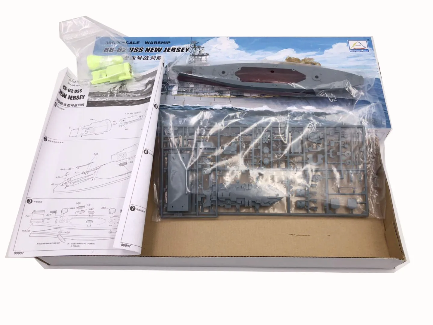 30CM Trumpeter Assemble Model  - Model Kit Hobby review and price