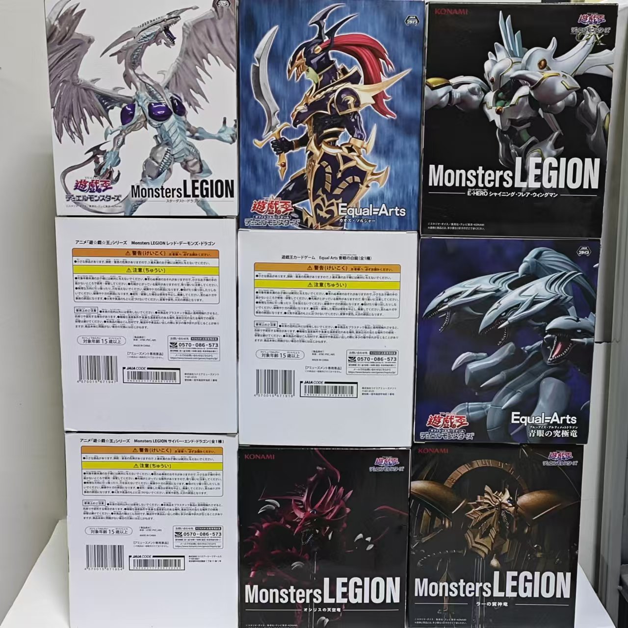 Original KONAMI Yu-Gi-Oh! Red- - Model Kit Yugioh Bandai review and price