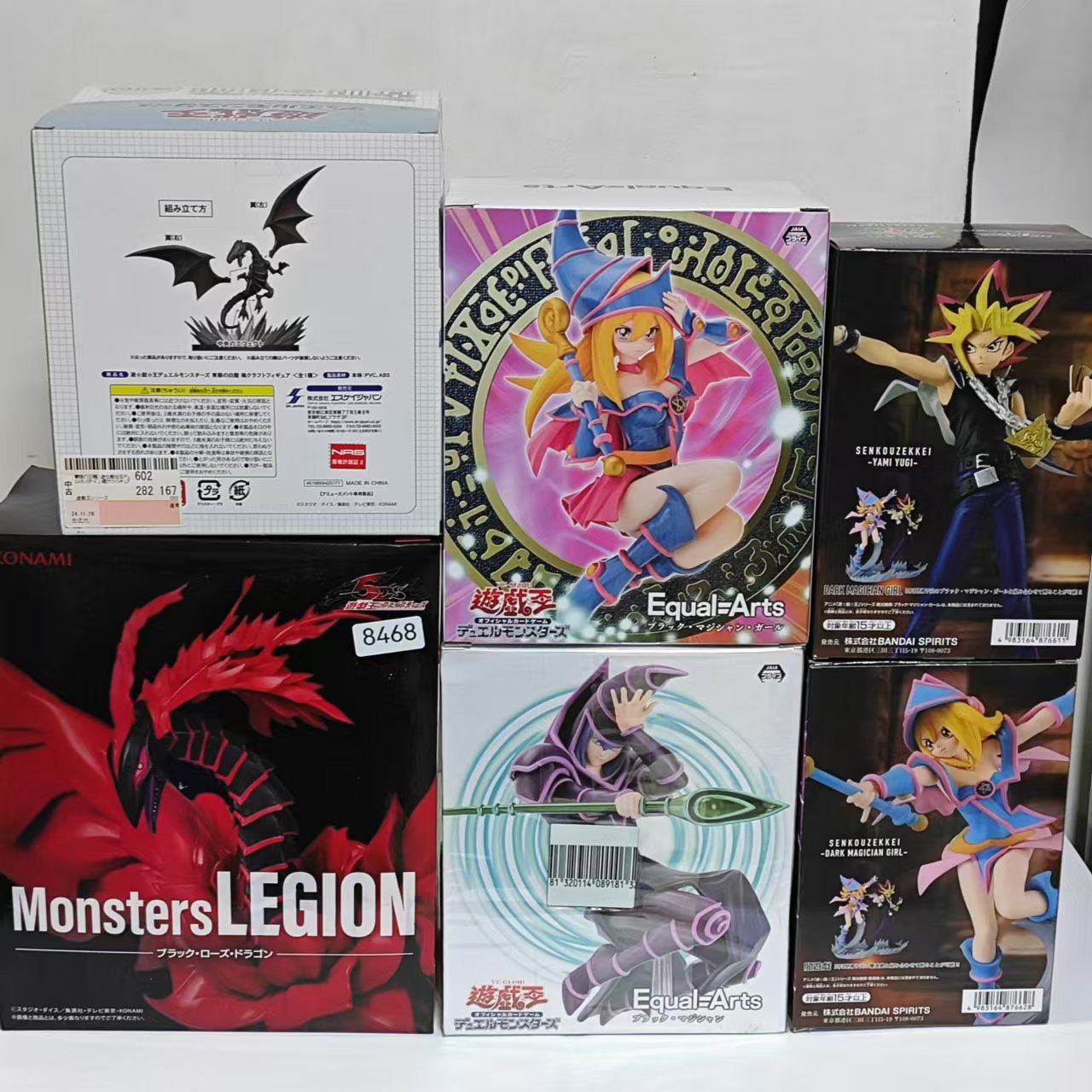 Original KONAMI Yu-Gi-Oh! Red- - Model Kit Yugioh Bandai review and price