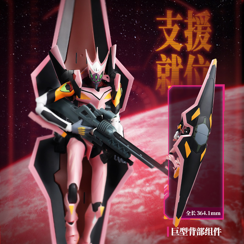 Genuine Blokees EVA Action Fig - Model Kit Eva 02 review and price