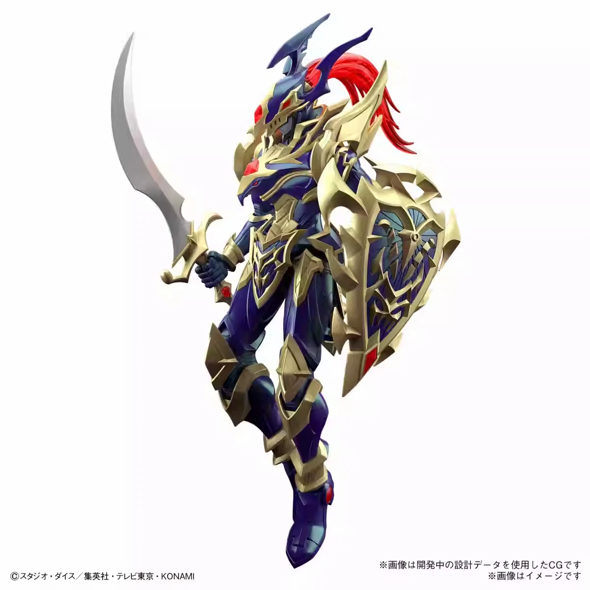 Original Bandai Figure-Rise Fr - Model Kit Yugioh Bandai review and price