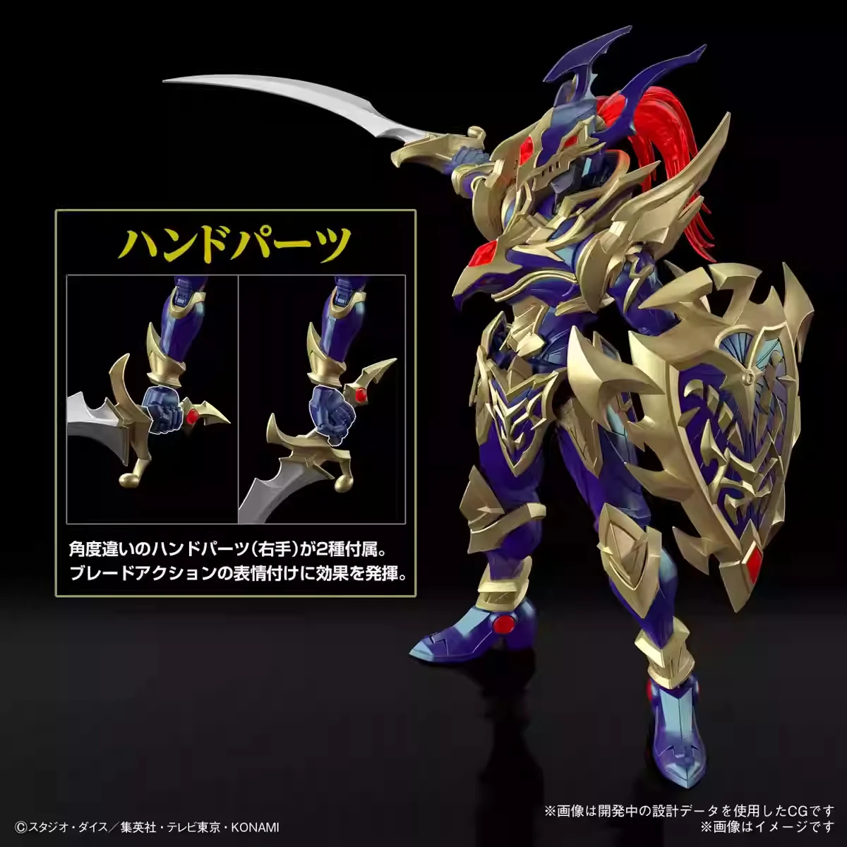Original Bandai Figure-Rise Fr - Model Kit Yugioh Bandai review and price