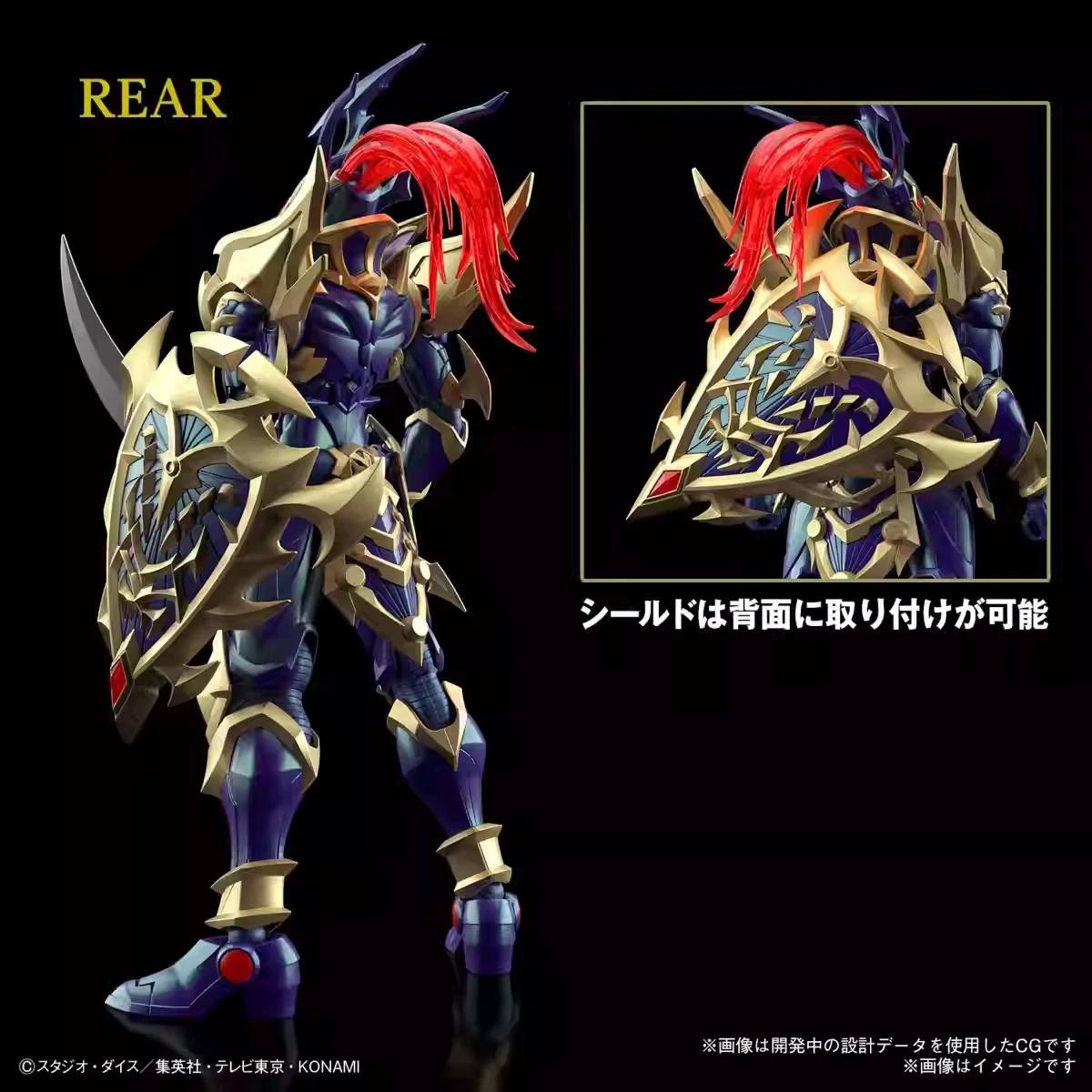 Original Bandai Figure-Rise Fr - Model Kit Yugioh Bandai review and price