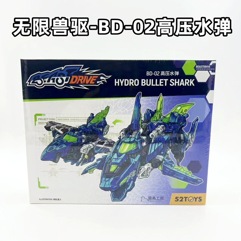 52TOYS Original Model Kit BEAS - Model Kit Lizard review and price