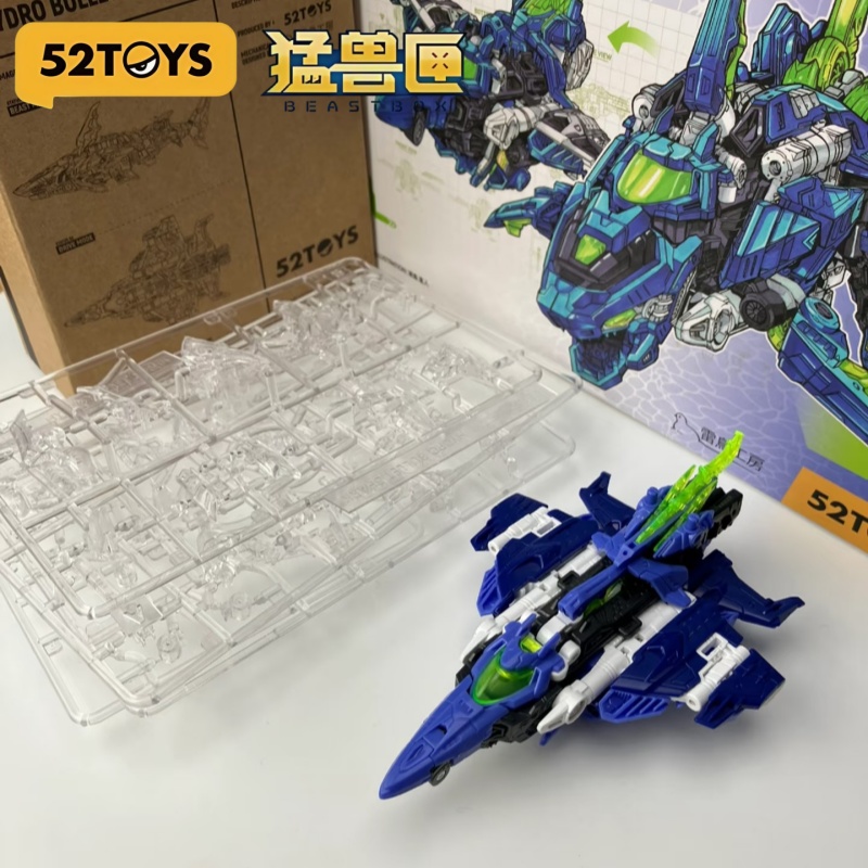 52TOYS Original Model Kit BEAS - Model Kit Lizard review and price