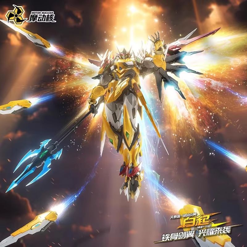 Motor Nuclear Mnp-Xh01 Baiqi A - Model Kit Hobby review and price