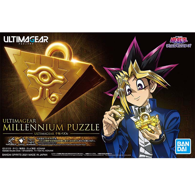 Bandai Yu-Gi-Oh Model Kit Ulti - Model Kit Yugioh Bandai review and price